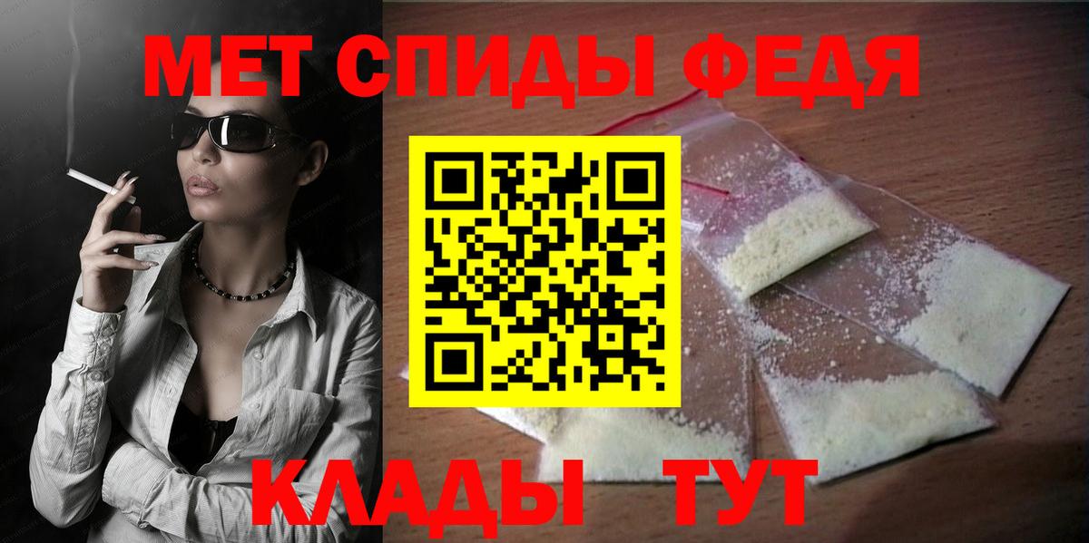 Нефтекамск  Amphetamine Розовый  АМФЕТАМИН  Вход с VPN 