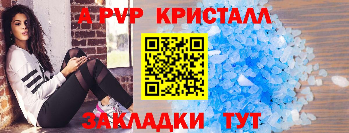 A PVP СК Нефтекамск