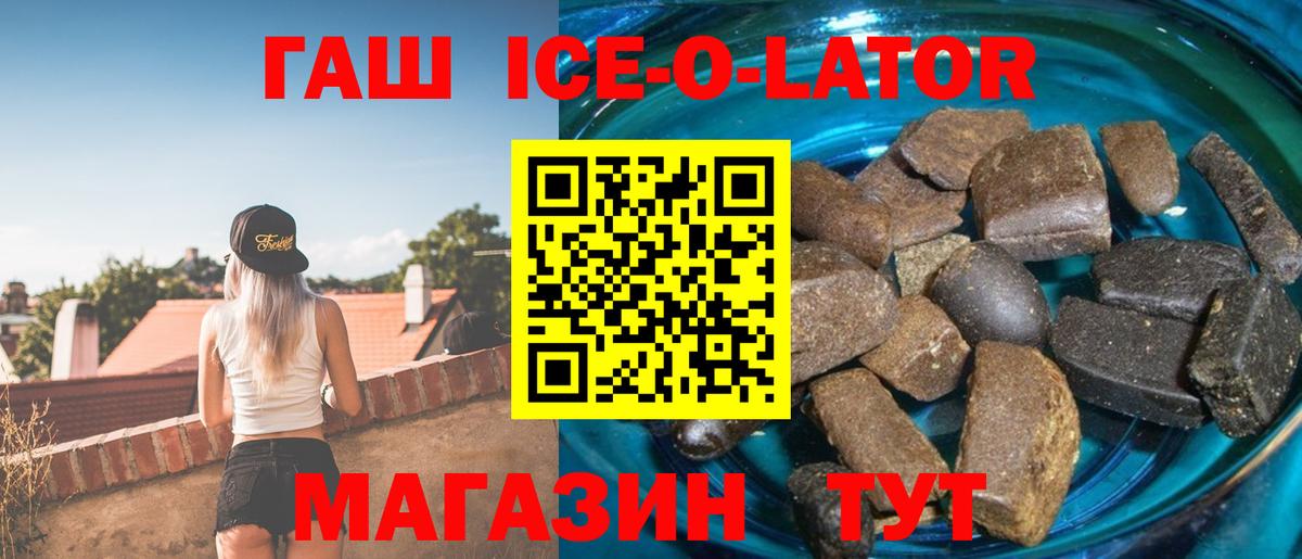 Нефтекамск  ГАШИШ Premium  Вход с VPN 