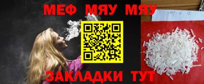 МДМА Заволжье