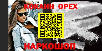 тгк Жуковский
