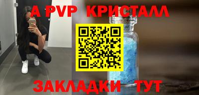 тгк Жуковский