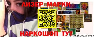 тгк Жуковский