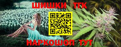 тгк Жуковский
