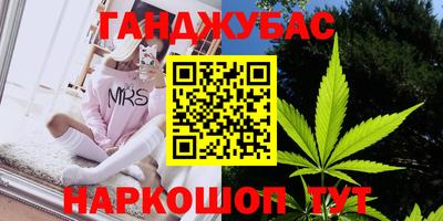 тгк Жуковский