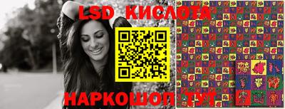 тгк Жуковский