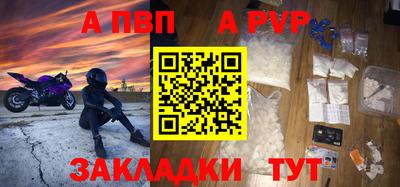 тгк Жуковский