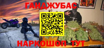 тгк Жуковский