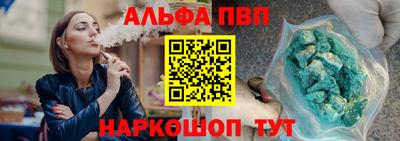 тгк Жуковский