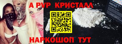 тгк Жуковский