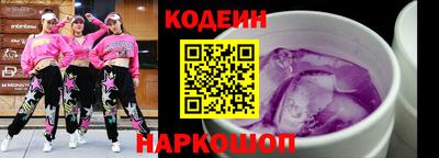 spice Заводоуковск