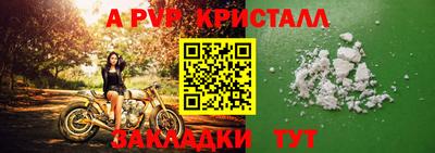 тгк Жуковский