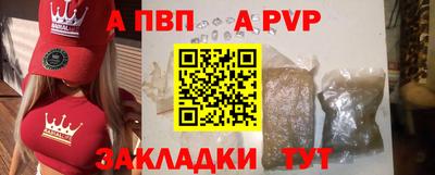 МДМА Заволжье
