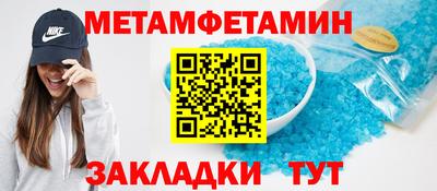 МДМА Заволжье