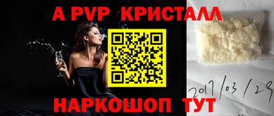 spice Заводоуковск
