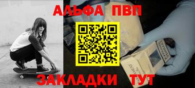 тгк Жуковский