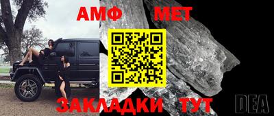 тгк Жуковский