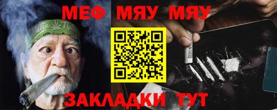 тгк Жуковский