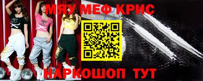 spice Заводоуковск