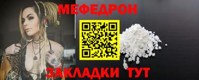 тгк Жуковский