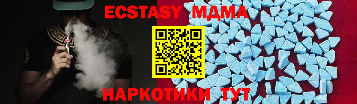 МДМА VHQ Нефтекамск