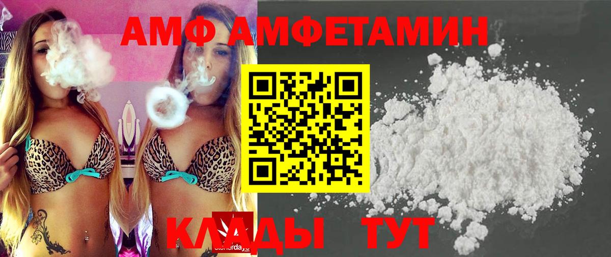 Метамфетамин кристалл Нефтекамск