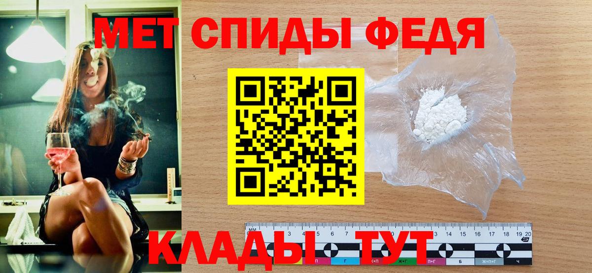 МЕТАМФЕТАМИН мет  МЕТАМФЕТАМИН мет  Вход с VPN  Нефтекамск 