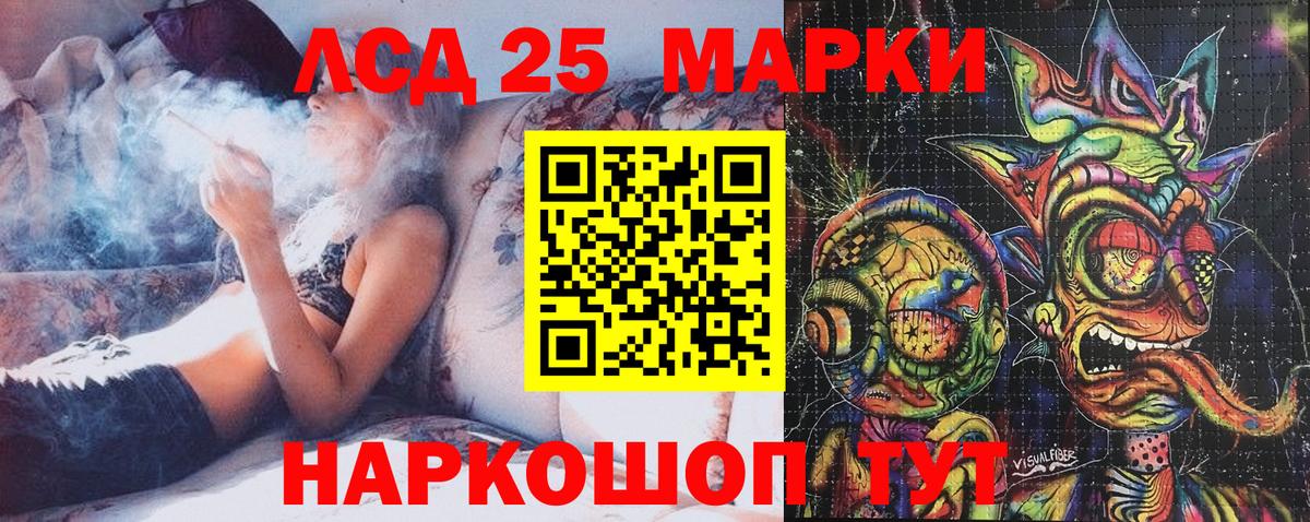магазин продажи наркотиков  Марки 25I-NBOMe 1,5мг  Нефтекамск  Вход с VPN  Марки 25I-NBOMe 1,5мг 