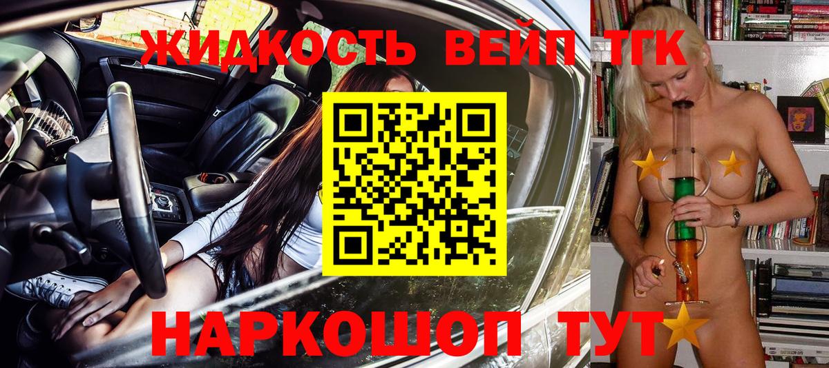продажа наркотиков  ТГК Wax  Вход с VPN  Нефтекамск 