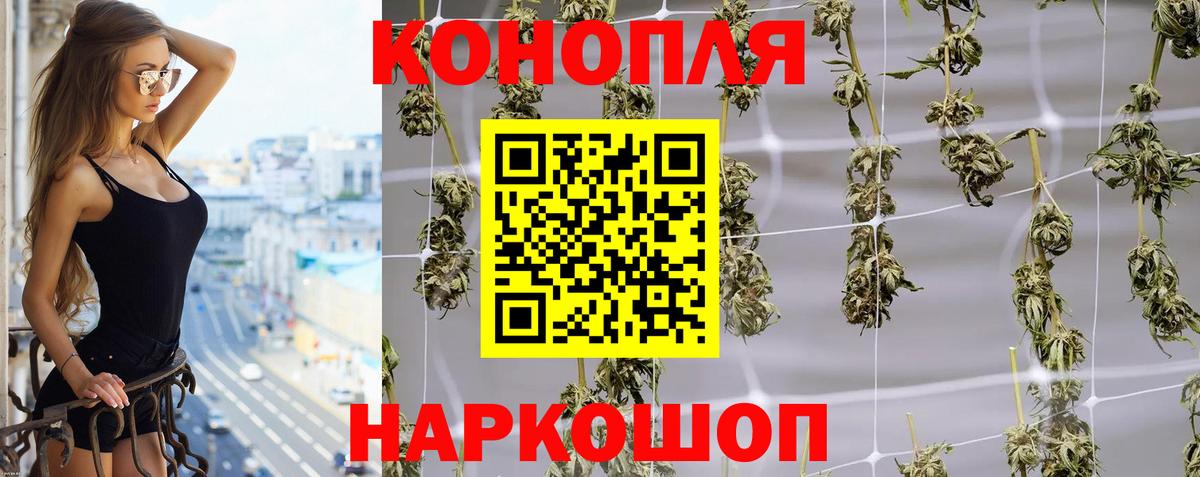 Нефтекамск  МАРИХУАНА тримм  Бошки марихуана MAZAR  Марихуана VHQ  Вход с VPN 