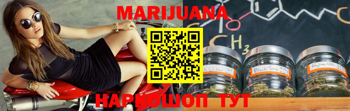 Шишки марихуана THC 21% Нефтекамск